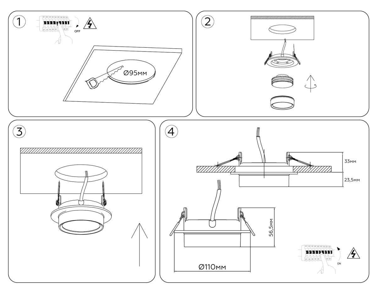 Встраиваемый светильник Ambrella Light Techno Spot IP Protect TN6733