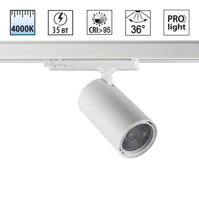 Трековый трехфазный светильник Novotech Port Helix 359577