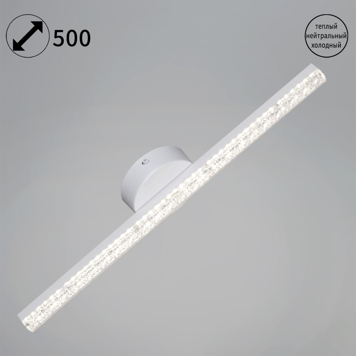 Настенный светильник Reluce 26406-0.2-01S WT