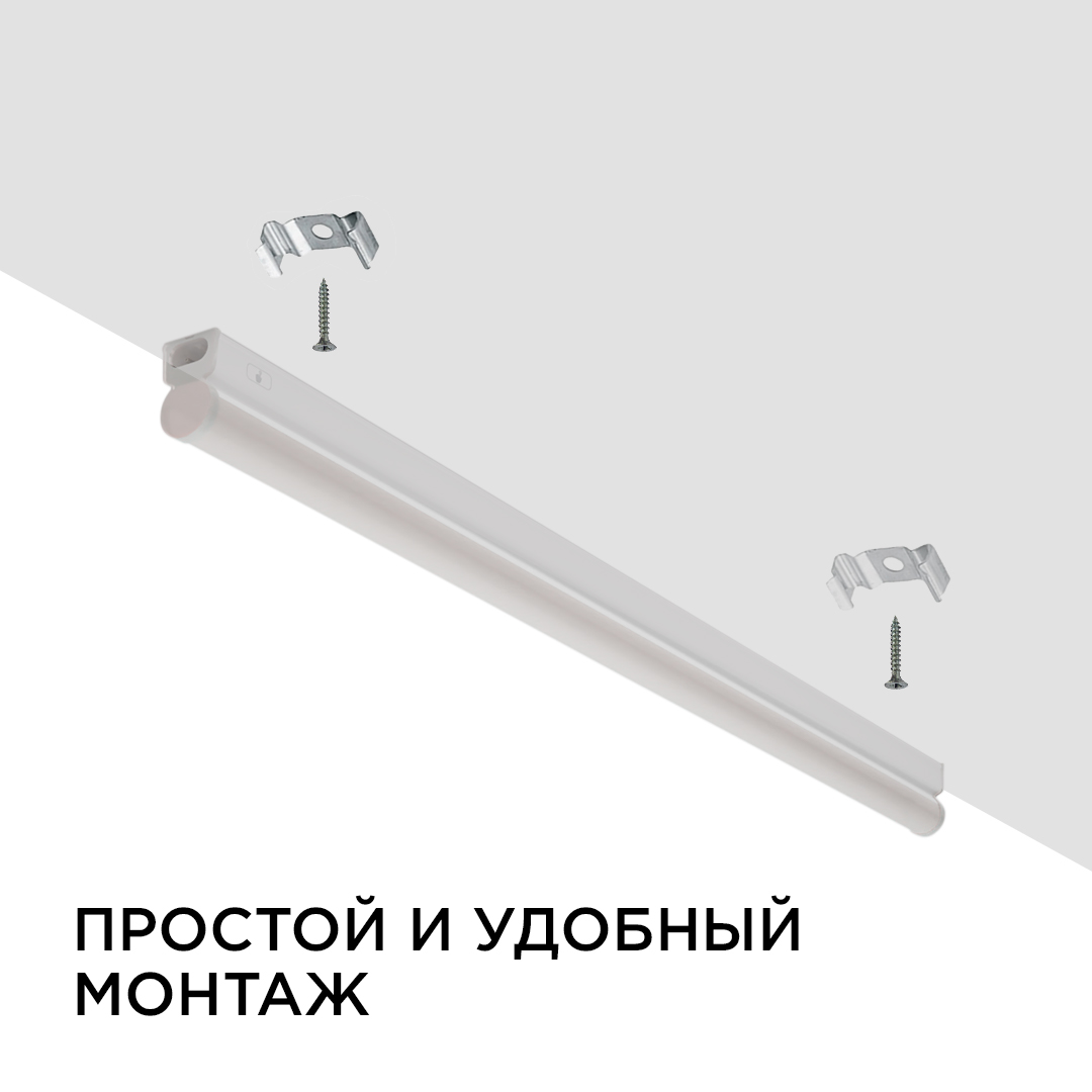 Линейный потолочный светильник Apeyron Touch 30-04
