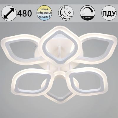 Потолочная люстра Reluce 10320-0.3-3+3S WH