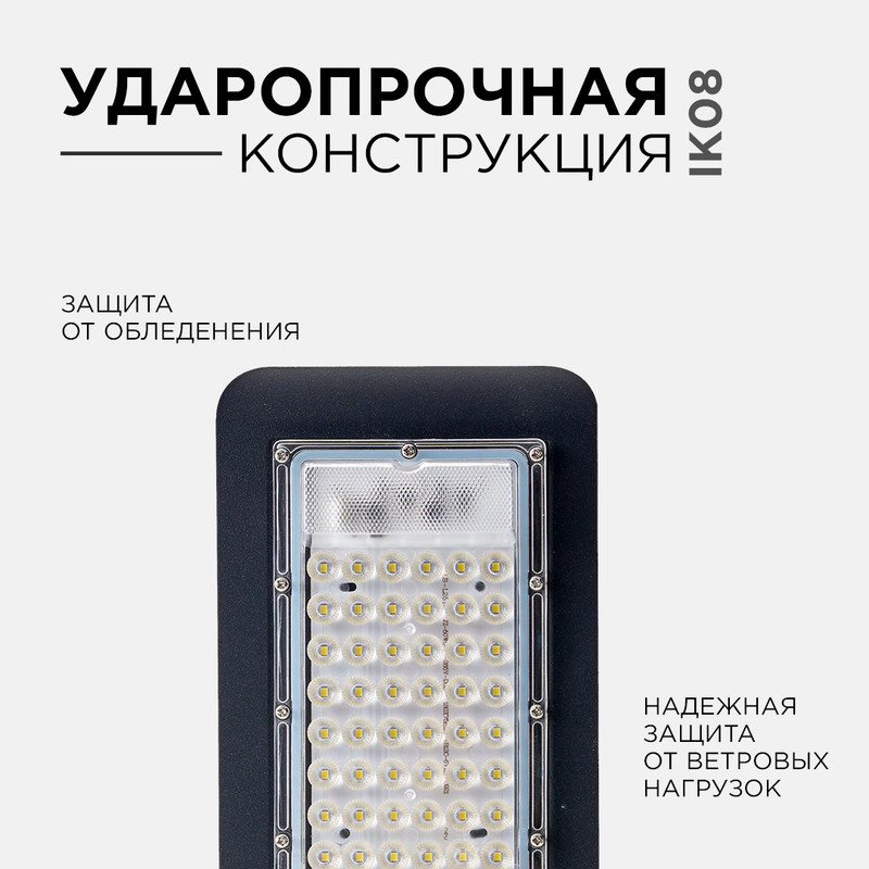 Парковый светильник Apeyron 29-07