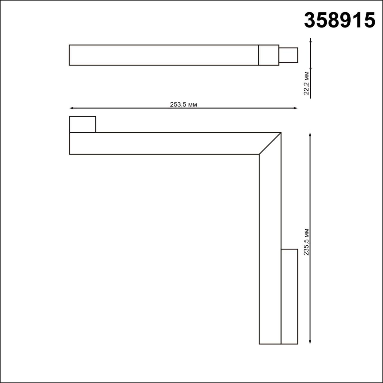 Трековый светильник Novotech Flum 358915
