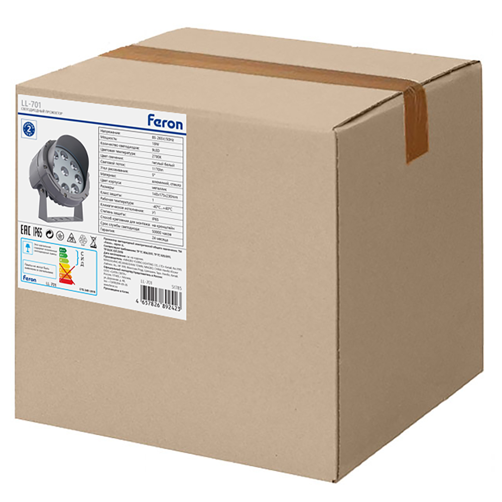 Прожектор Feron LL-701 51785