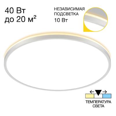 Потолочный светильник Citilux Norma CL748500