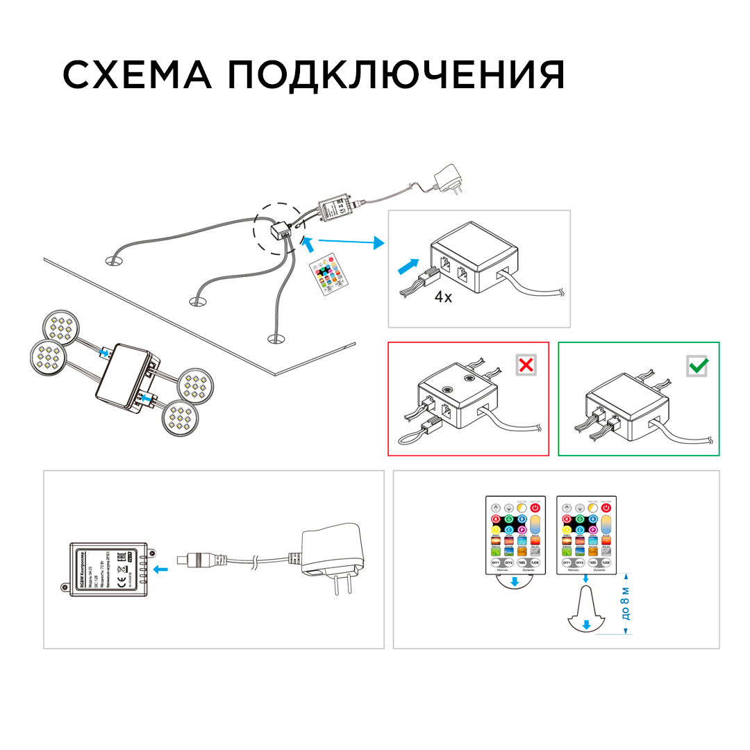 Настенно-потолочный светильник (4 шт.) Apeyron 12-04