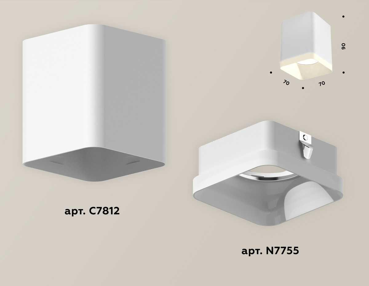 Комплект потолочного светильника Ambrella light Techno Spot XC (C7812, N7755) XS7812021