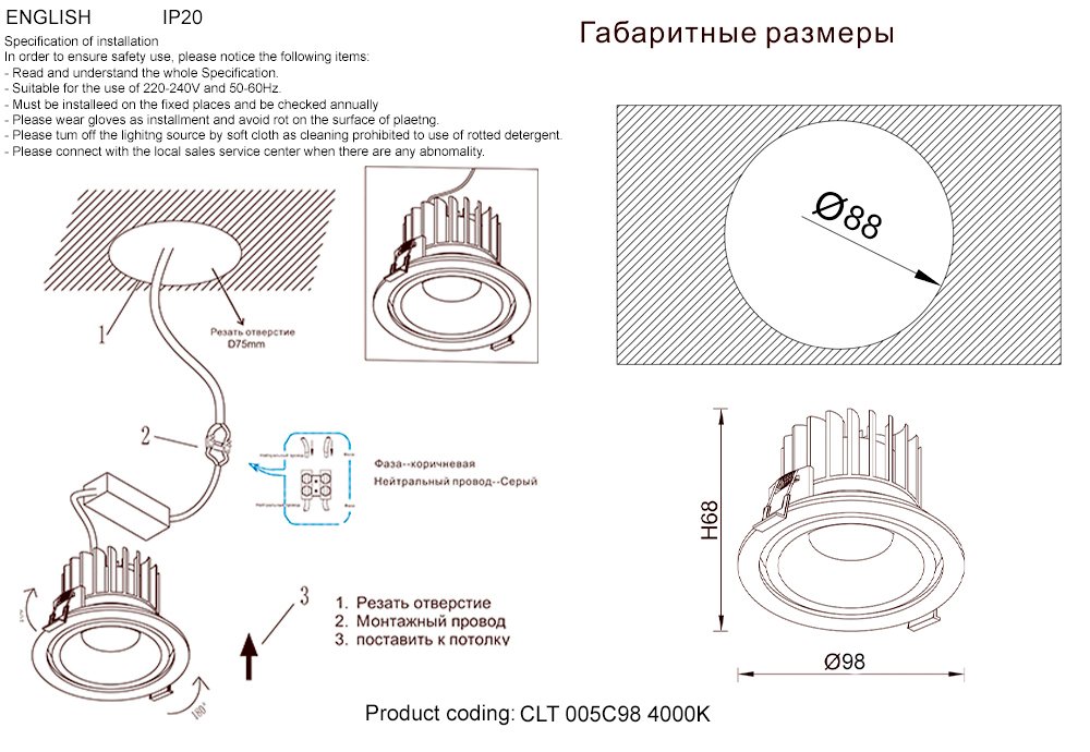 Встраиваемый светильник Crystal Lux CLT 005C98 BL-GO 4000K