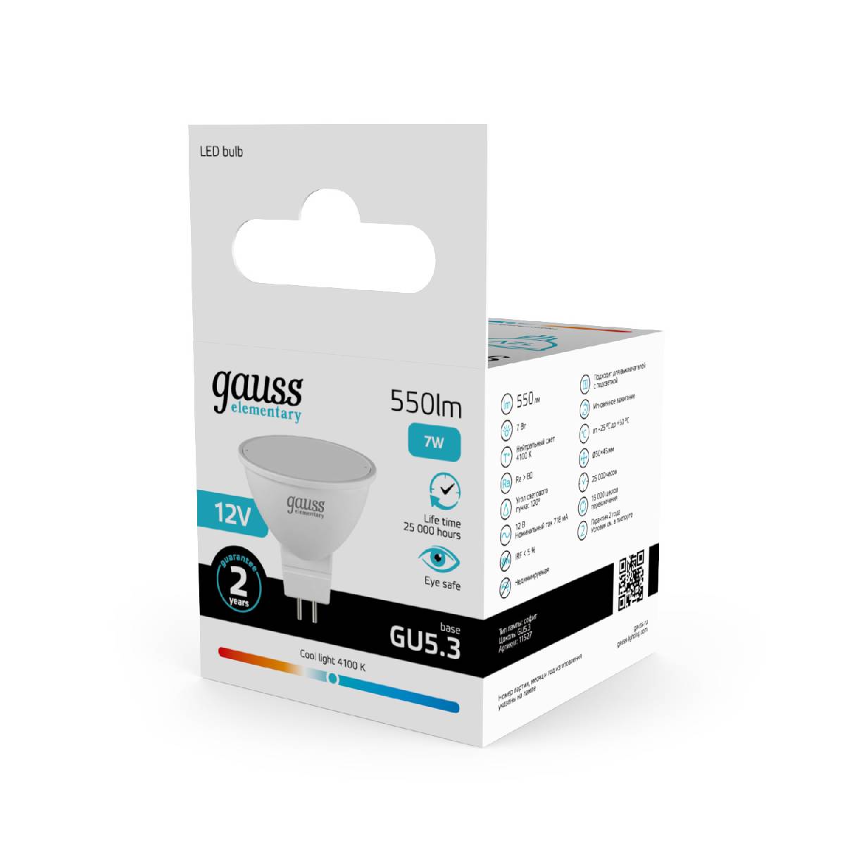 Лампа светодиодная Gauss Elementary MR16 GU5.3 7W 4100K матовая 11527