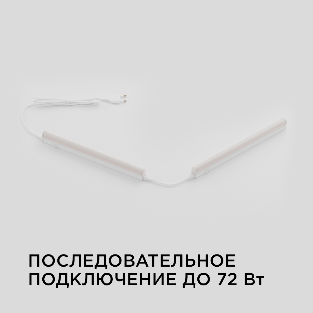 Настенный светодиодный светильник Apeyron 14-57