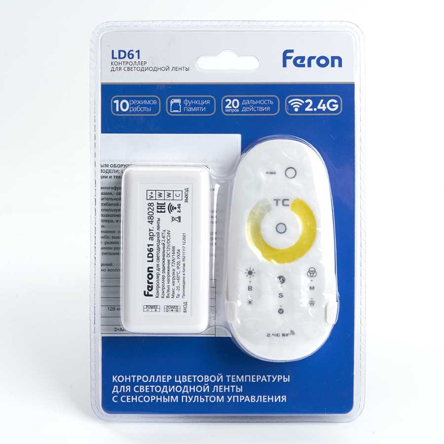 Контроллер для светодиодной ленты Feron LD61 48028