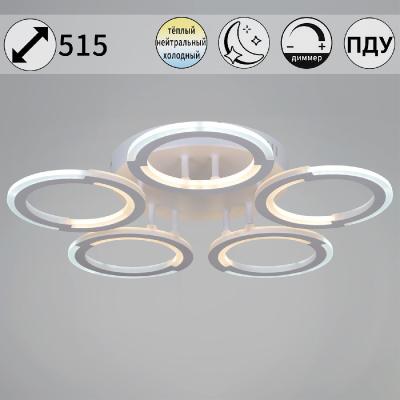 Потолочная люстра Reluce 09820-3.3-05 WH