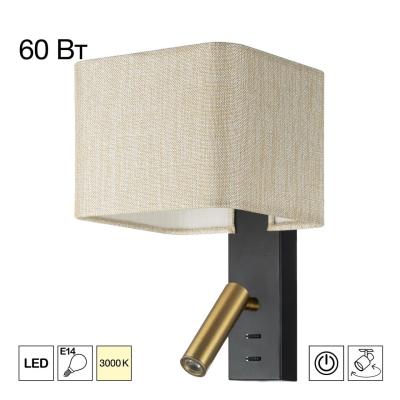 Бра Citilux Dekart CL704483