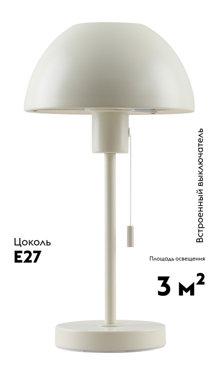 Настольная лампа Moderli Aspen V11321-1T