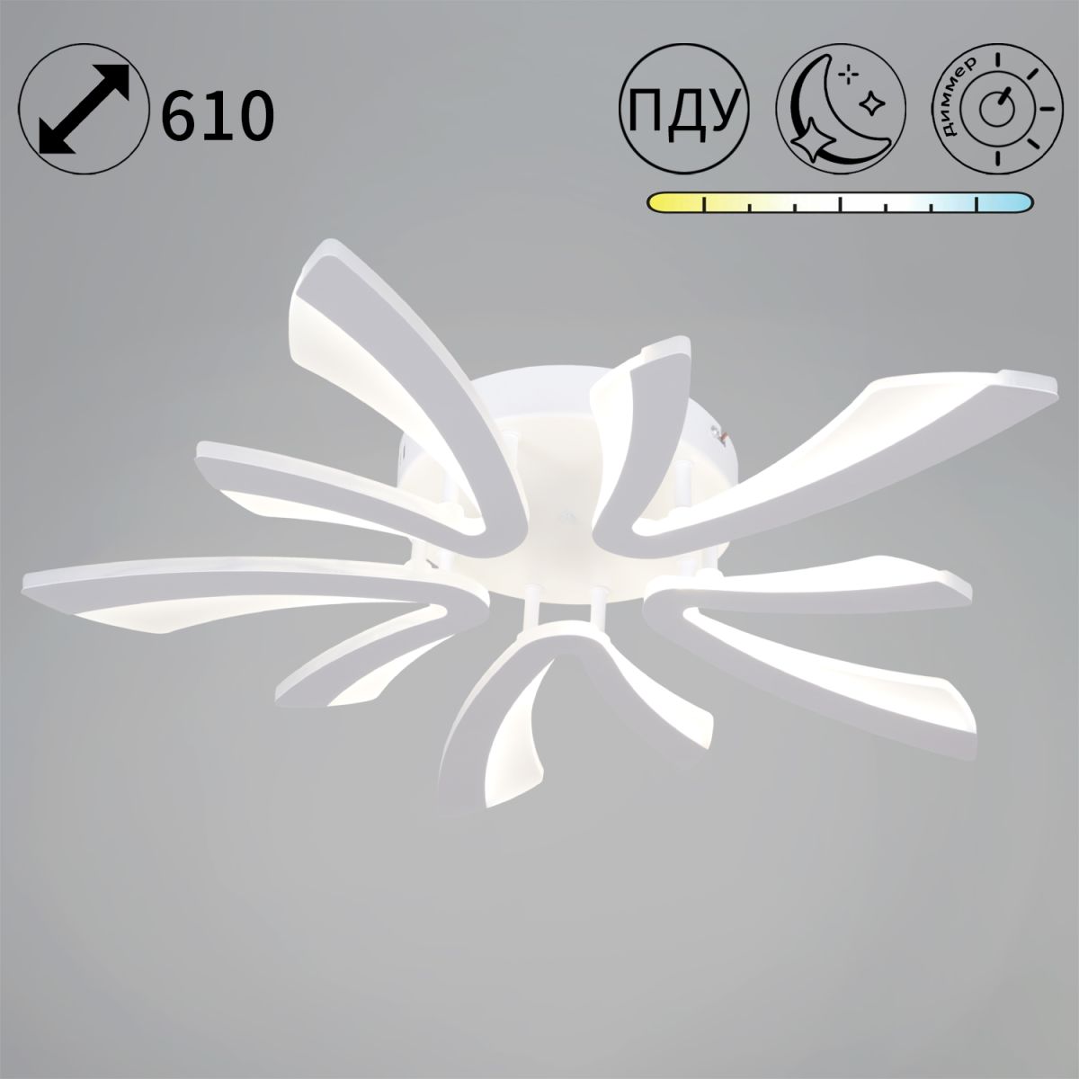 Потолочный светильник Reluce 09590-0.3-05C WH