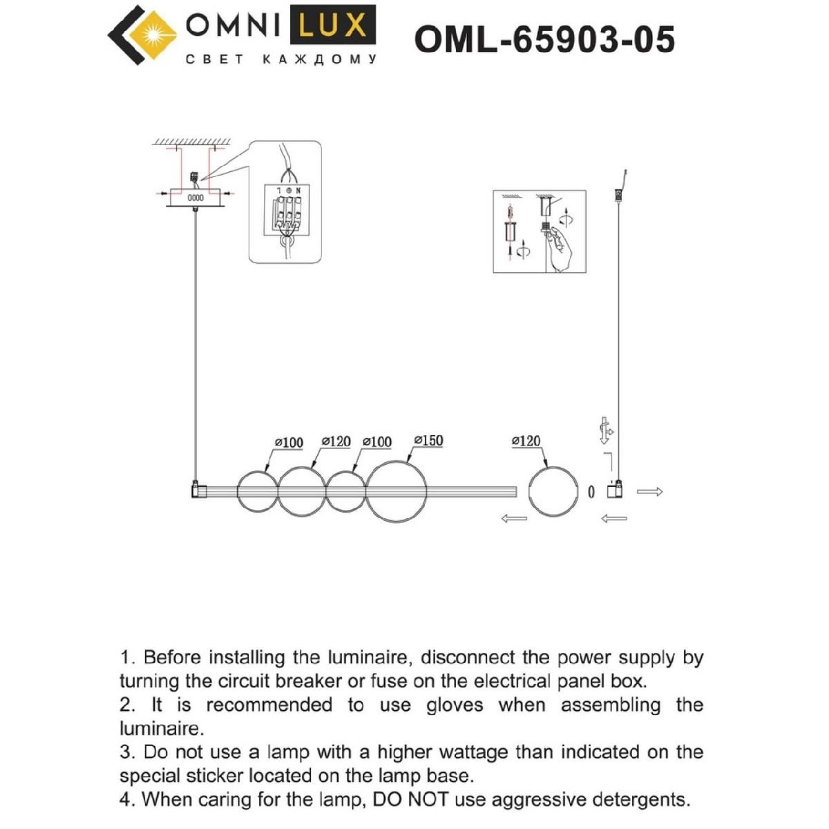Подвесная люстра Omnilux Abbazia OML-65903-05