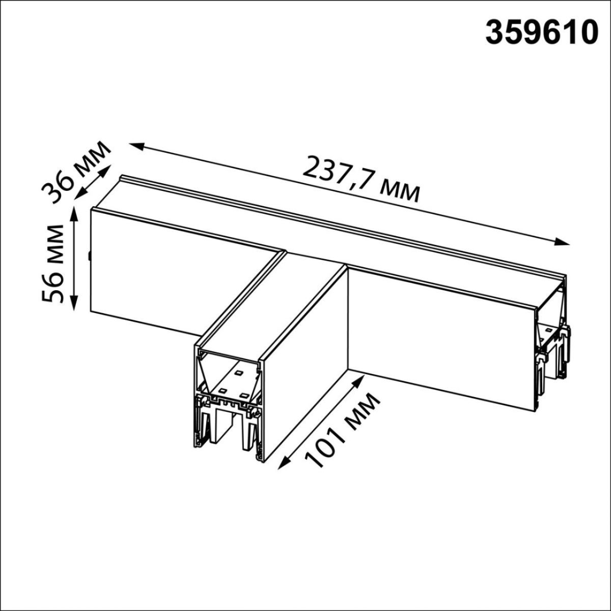 Светильник соединитель «Т» с переключателем цветовой темперетуры Novotech Over Fatto 359610