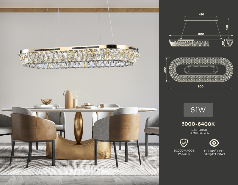 Подвесная люстра Ambrella Light Traditional TR5025
