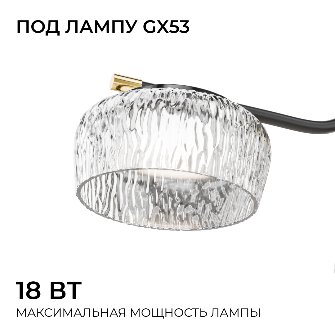 Люстра на штанге Apeyron Эльза 16-219