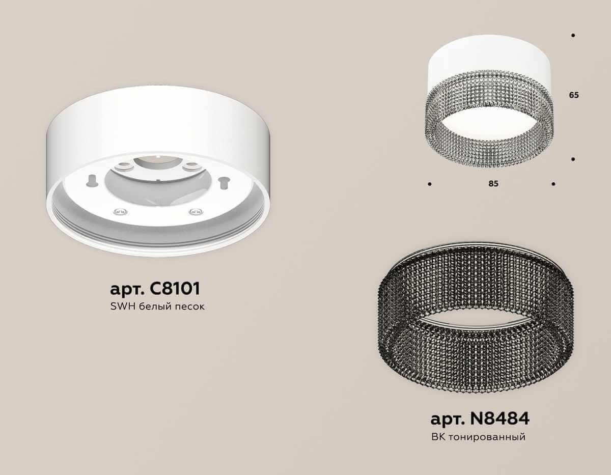 Комплект накладного светильника Ambrella light Techno Spot XS (C8101, N8484) XS8101031