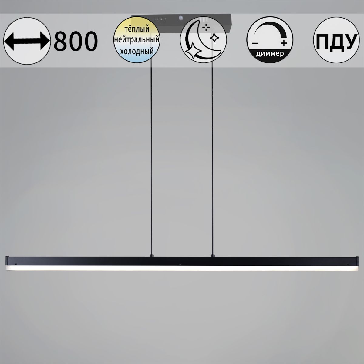 Подвесной светильник Reluce 13602-0.4-01 BK
