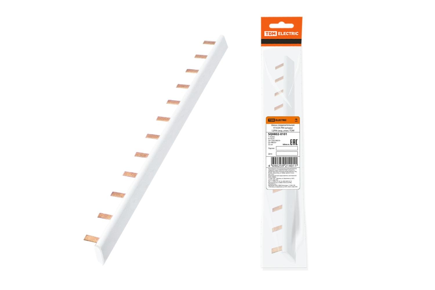 Гребенка 1П 63А PIN (штырь) 12PIN (инд. упак.) TDM