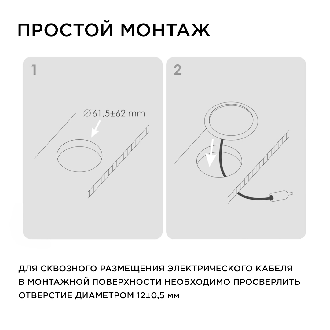 Настенно-потолочный светильник (4 шт.) Apeyron 12-03