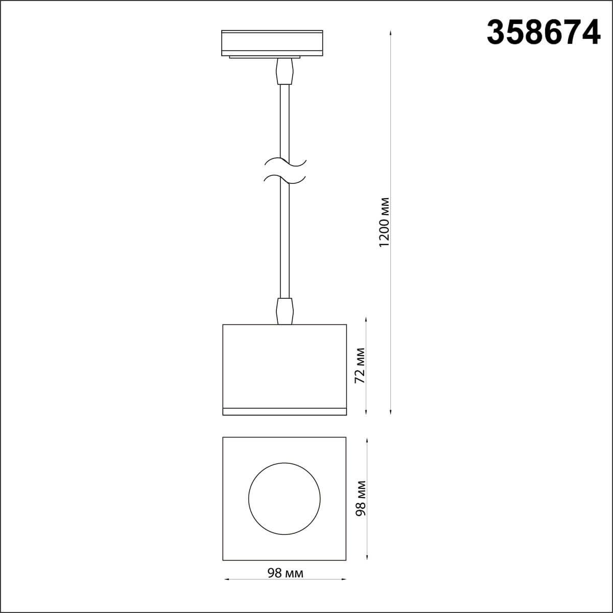Трековый светодиодный светильник Novotech Port Patera 358674