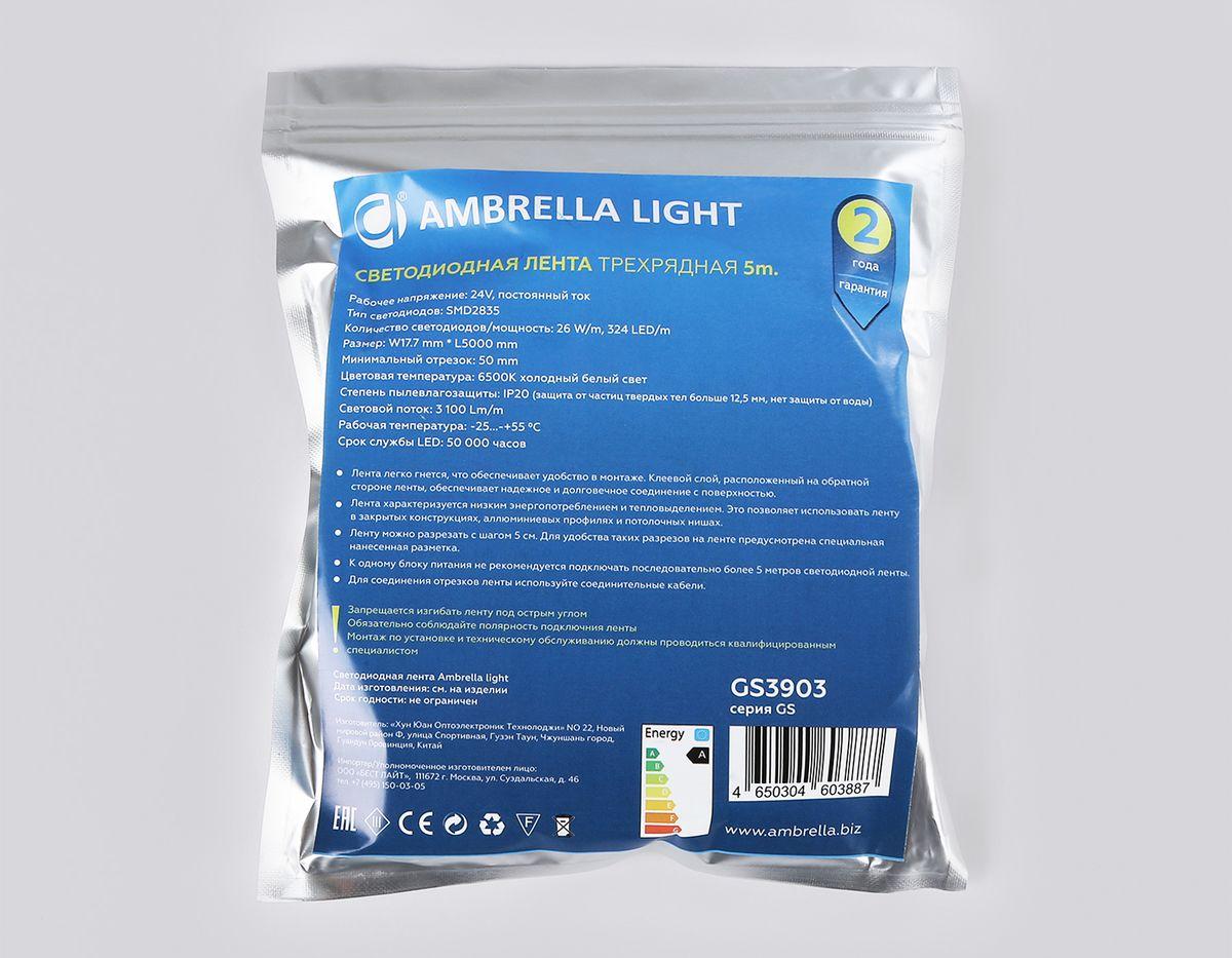 Светодиодная лента Ambrella Light 26W/m 324LED/m 2835SMD холодный белый 5M GS3903