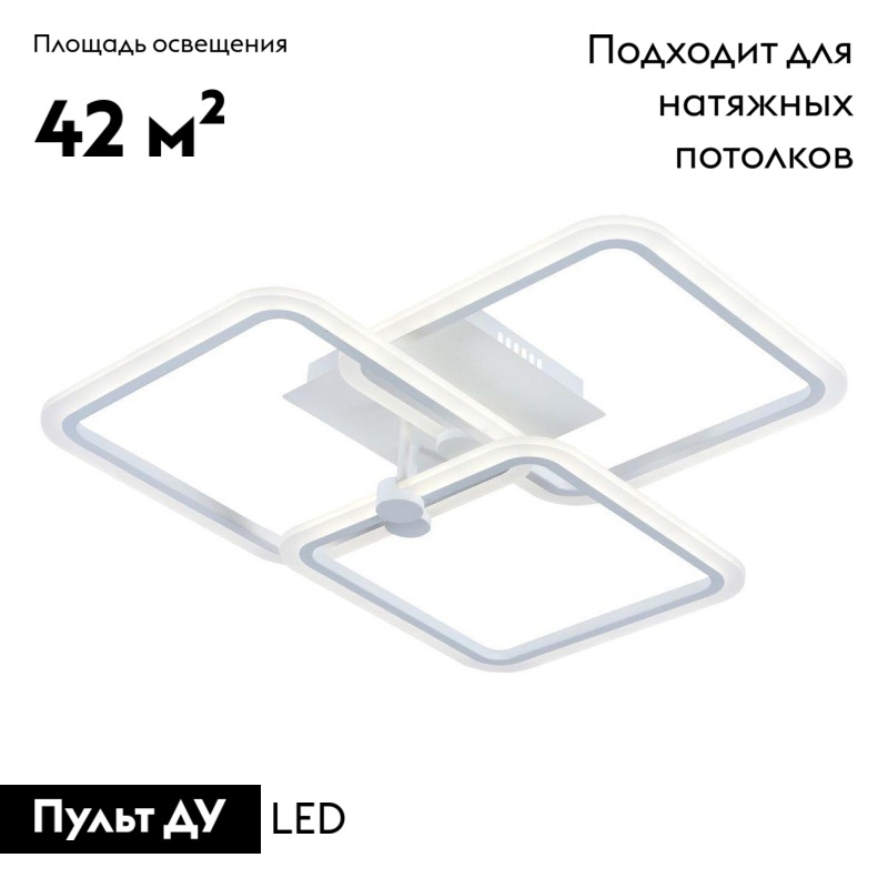 Потолочная люстра Escada 10220 10220/3LED