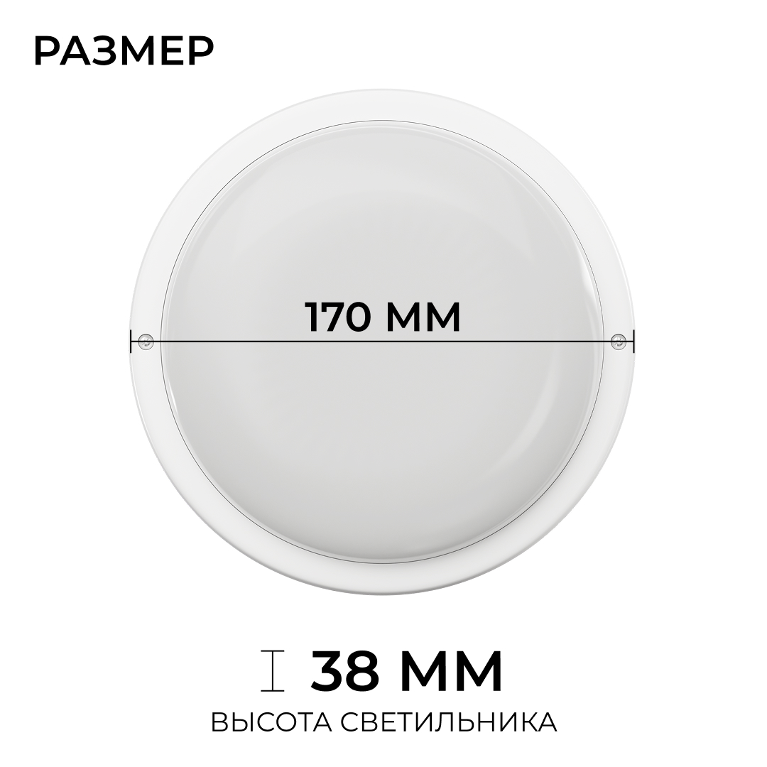 Светильник светодиодный герметичный OGM О28-09