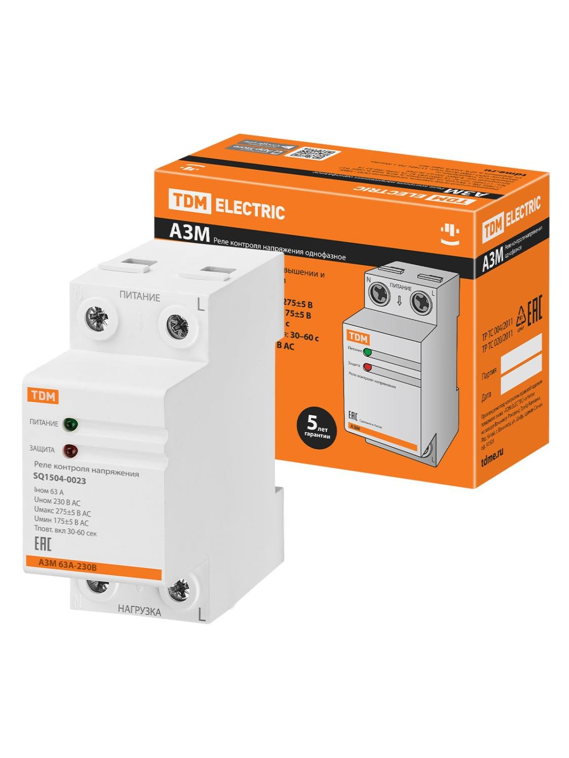 Реле напряжения 1ф серии АЗМ 63А-230В TDM