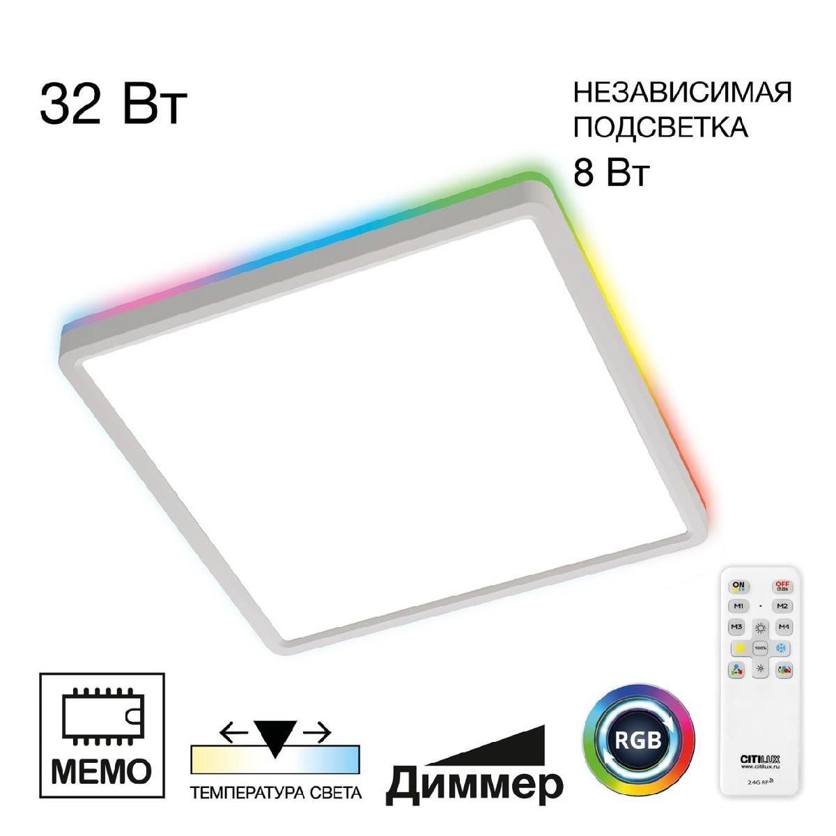 Потолочный светильник Citilux Norma CL749K300