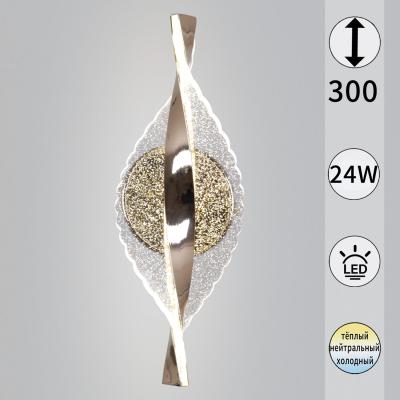 Бра Reluce 07961-0.2-01 GD