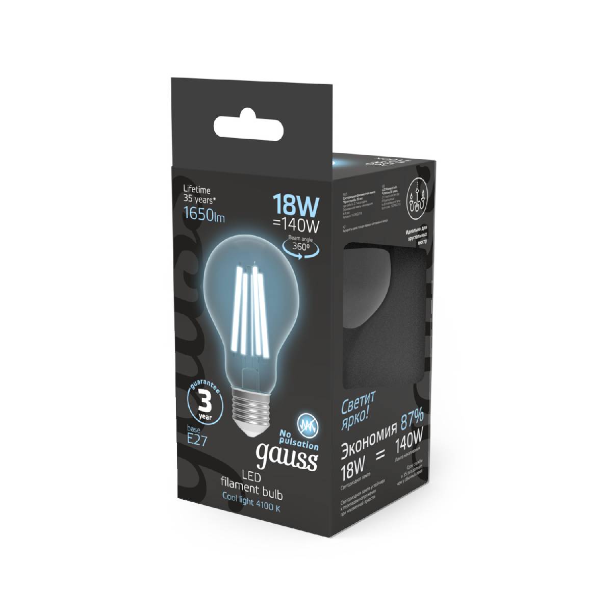Лампа светодиодная Gauss Filament E27 18W 4100K 102902218