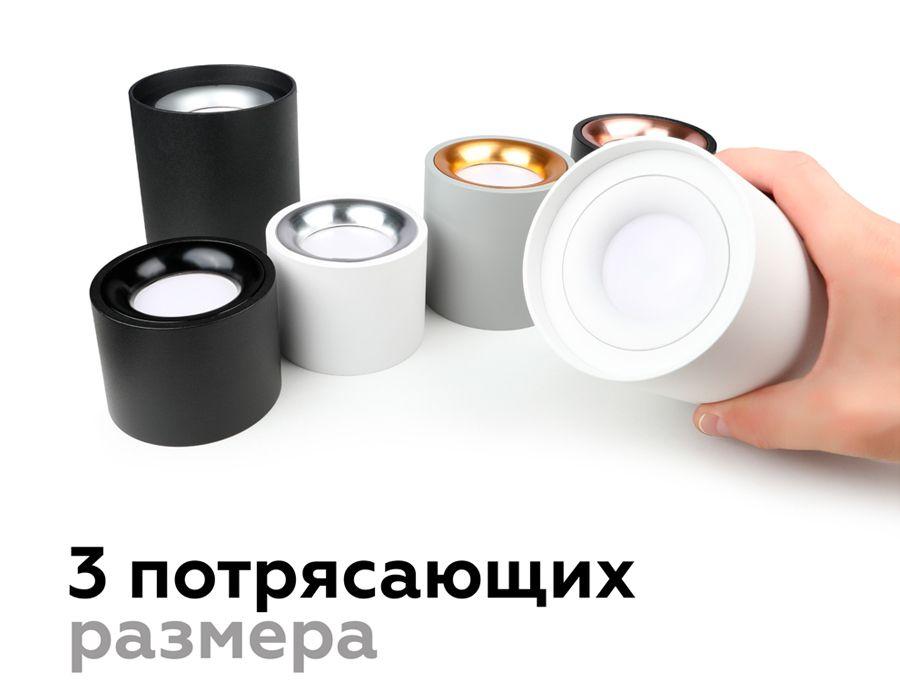Насадка передняя Ambrella light DIY Spot N7022 - Elektrostandard.net Насадка передняя Ambrella light DIY Spot N7022