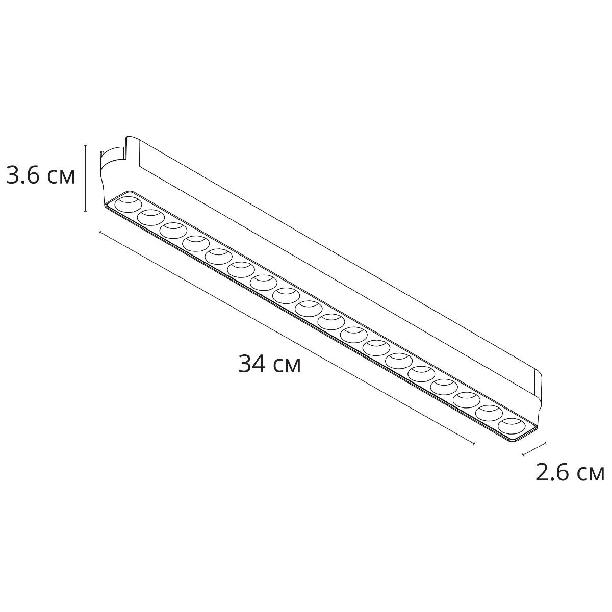Трековый магнитный светильник Arte Lamp Rapid A6169PL-1WH