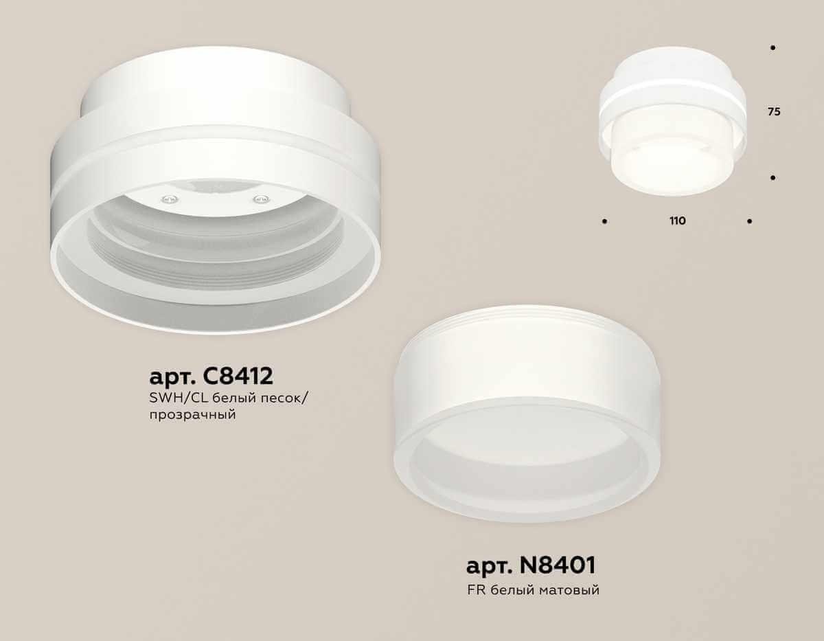Комплект накладного светильника Ambrella light Techno Spot XS (C8412, N8401) XS8412002