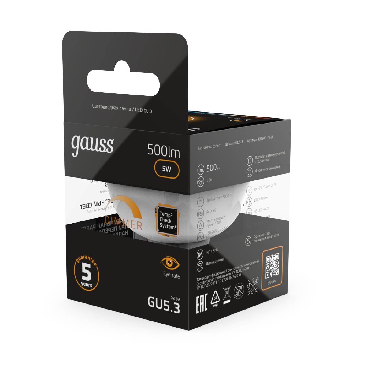 Лампа светодиодная диммируемая Gauss GU5.3 5W 3000K матовая 101505105-D