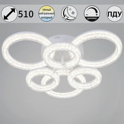 Потолочный светильник Reluce 29290-0.3-3+3 WH