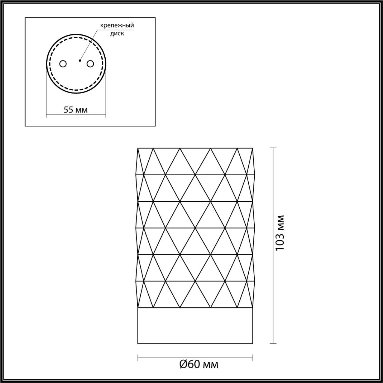 Потолочный светильник Odeon Light Hightech Ad astrum 4287/1C