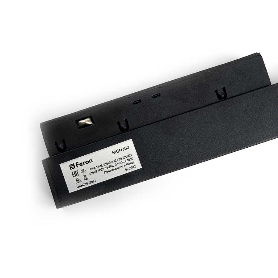 Трековый светодиодный светильник Feron MGN300 41929