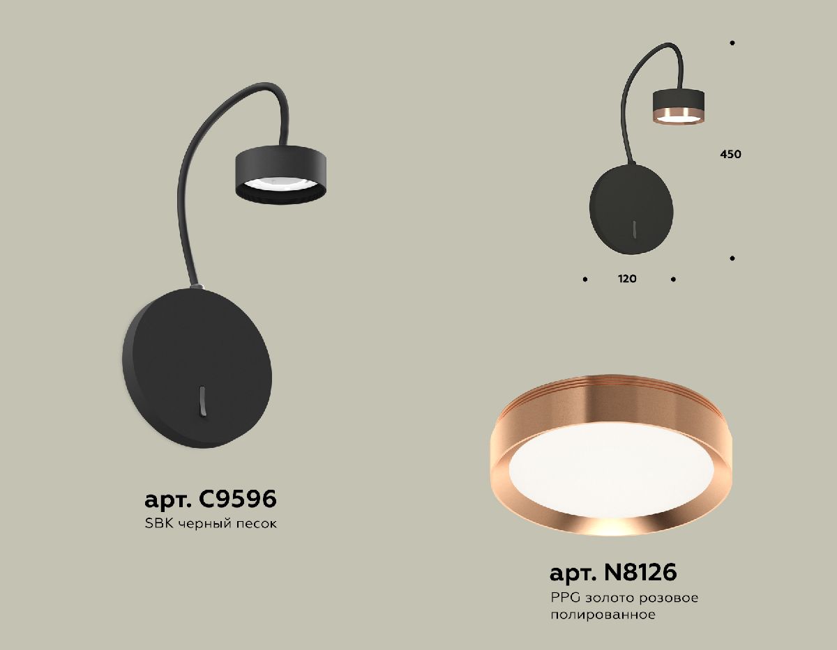 Бра Ambrella Light Traditional (C9596, N8126) XB9596153