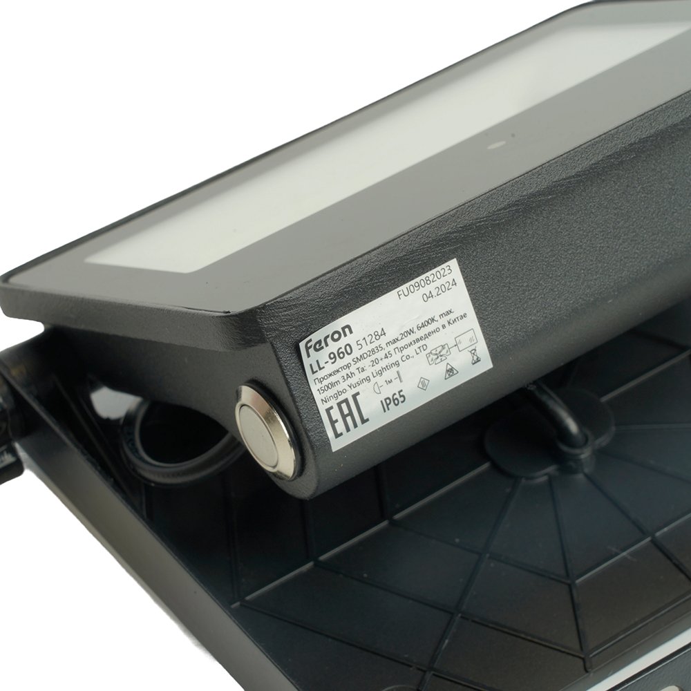 Прожектор Feron LL-960 51284