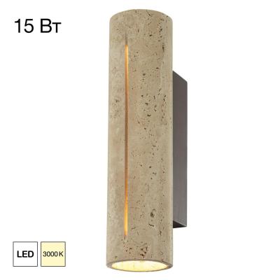 Настенный светильник Citilux Mares CL246014