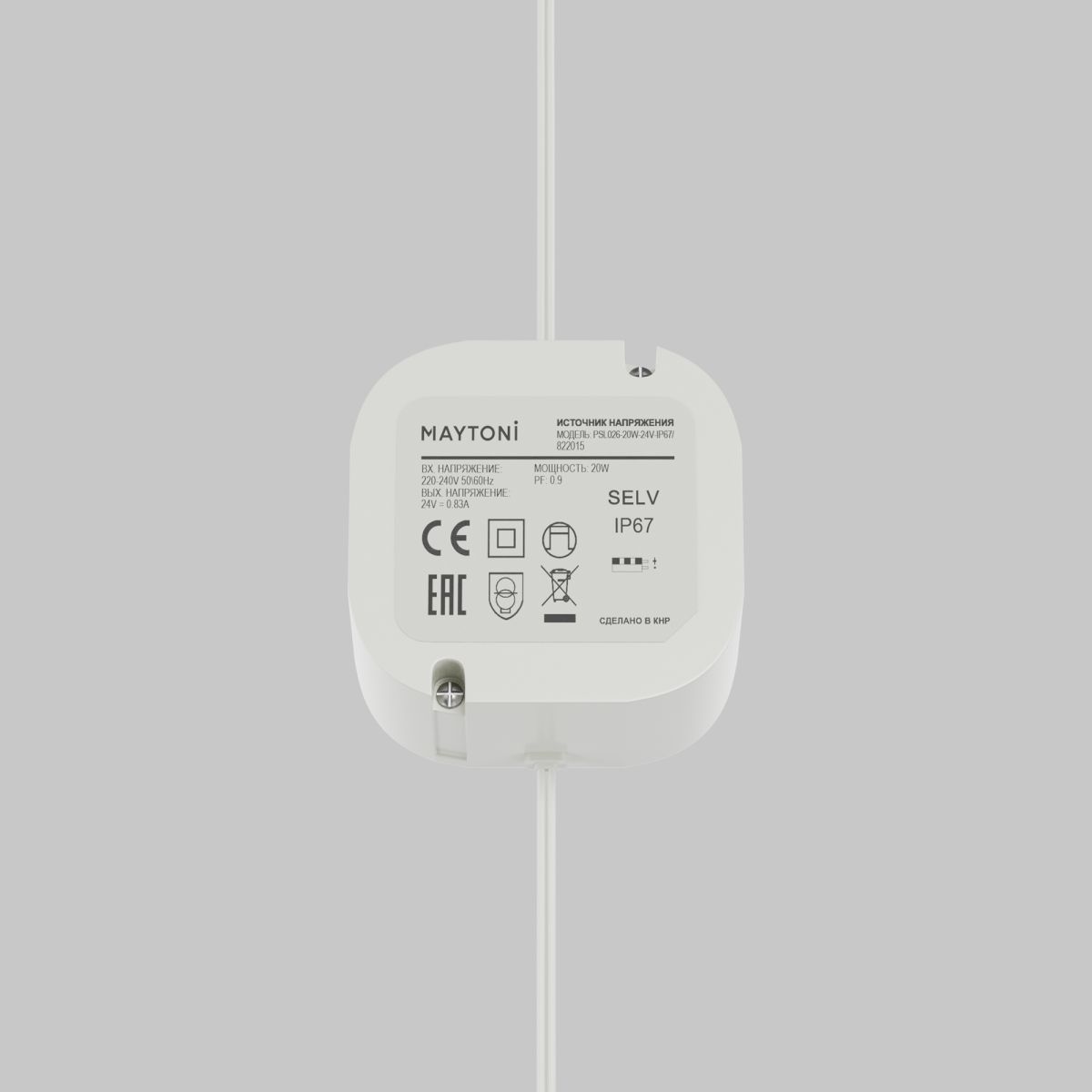 Источник напряжения Maytoni Led Strip PSL026 24В 24Вт IP67 822015