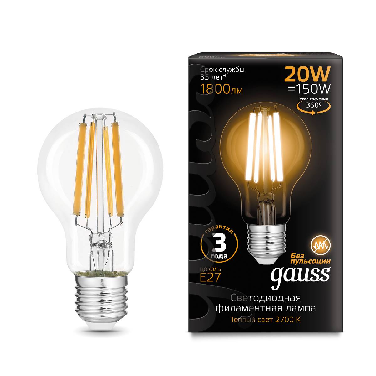 Лампа светодиодная филаментная Gauss E27 20W 2700K груша прозрачная 102902120
