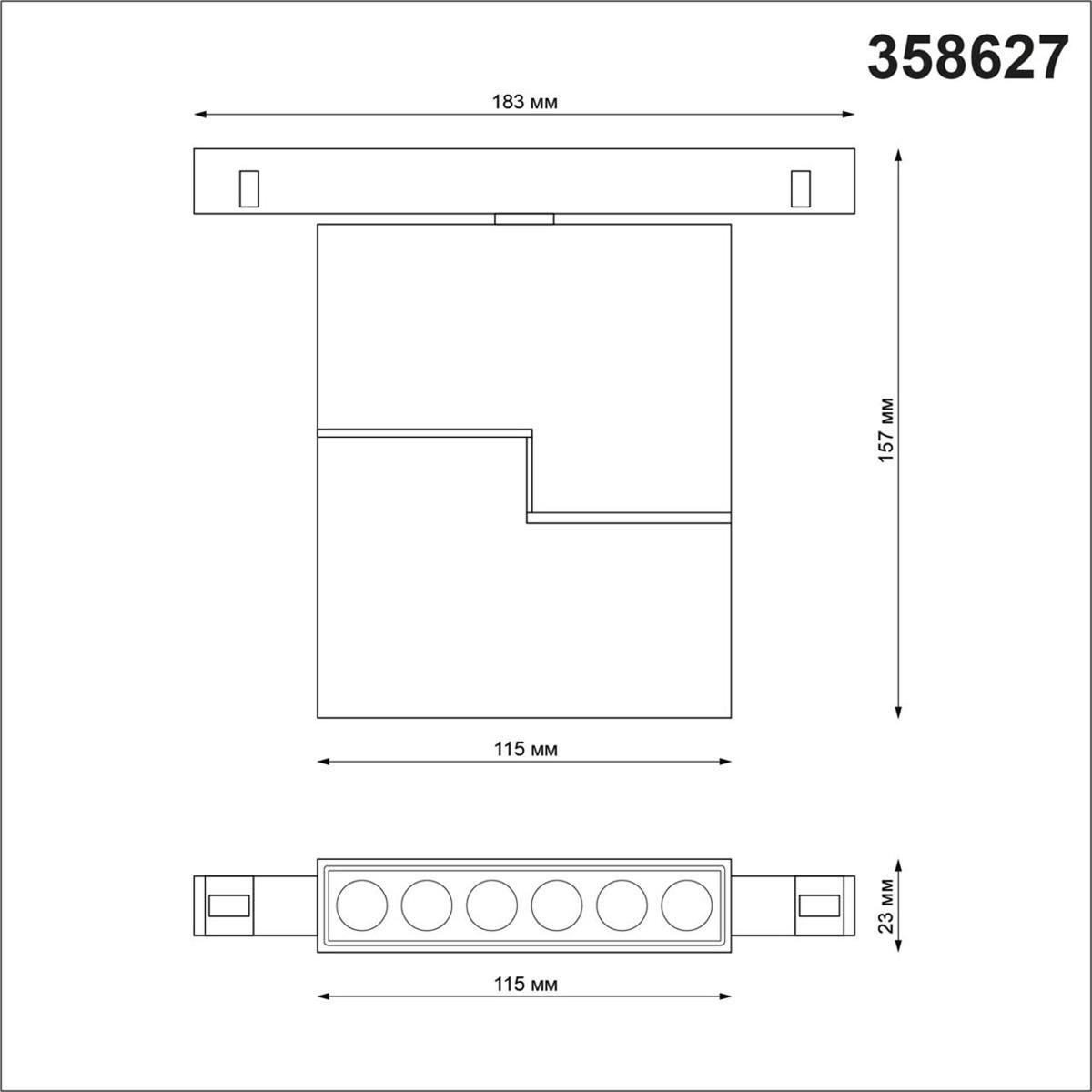 Трековый светодиодный светильник Novotech Shino Flum 358627