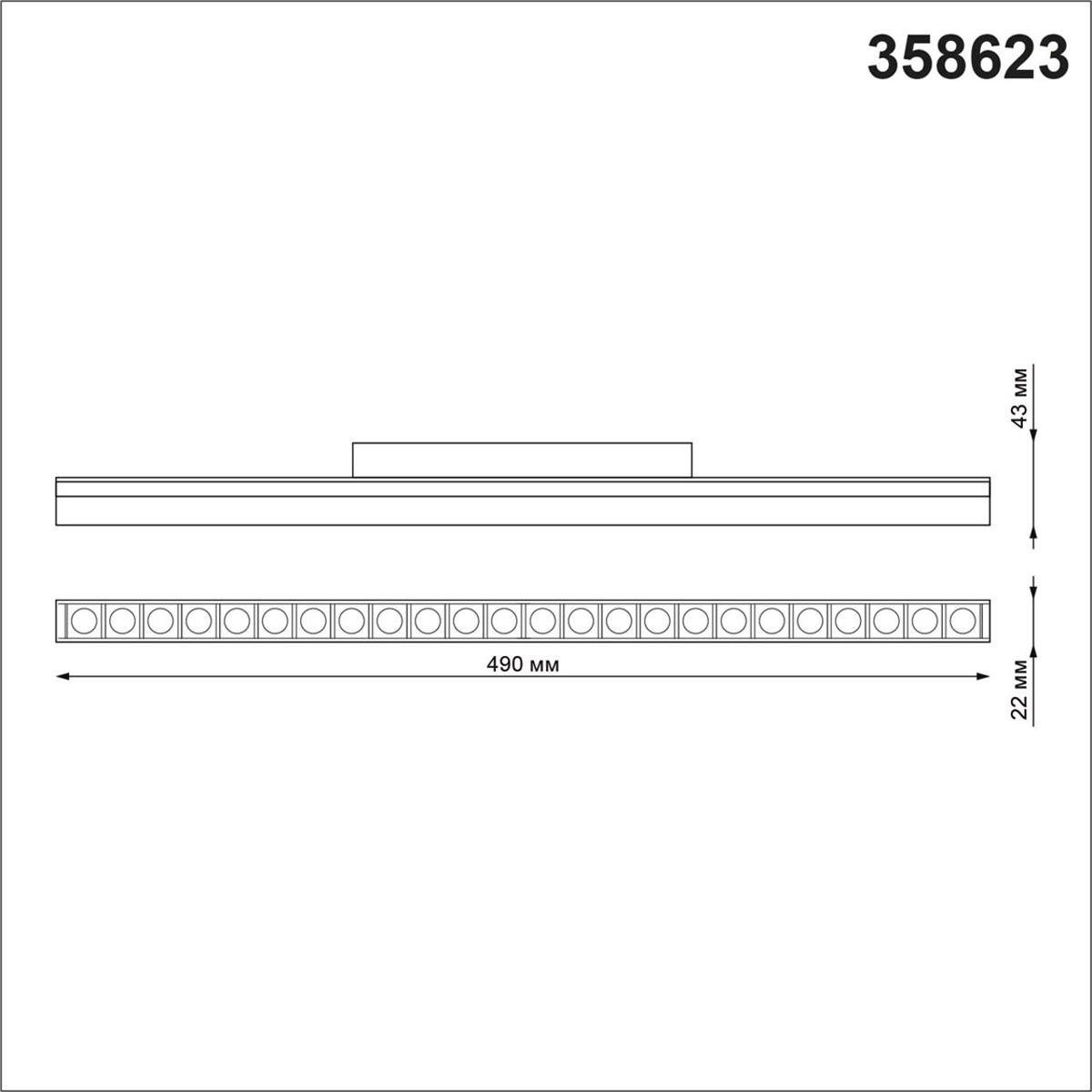 Трековый светодиодный светильник Novotech Shino Flum 358623