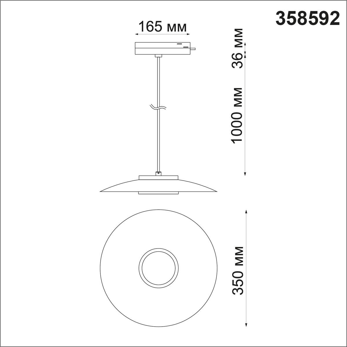 Трековый светодиодный светильник Novotech Port Pilz 358592